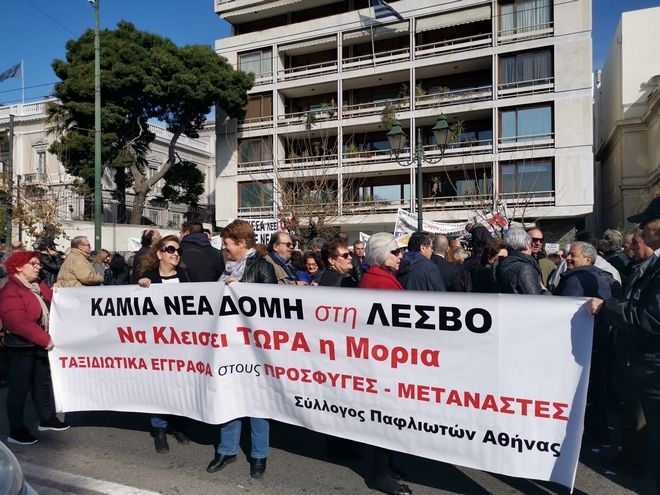 Έξω από το Υπουργείο Εσωτερικών νησιώτες του Βορείου Αιγαίου