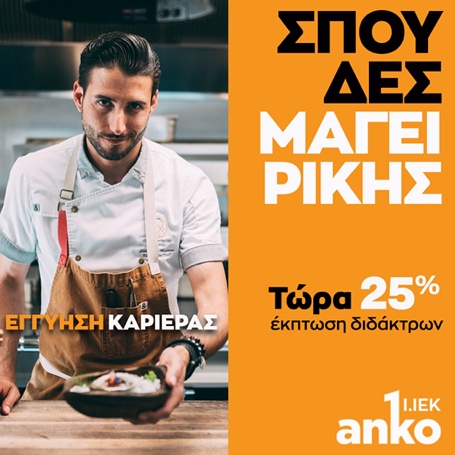 Εικόνα που περιέχει κείμενο, άτομο, άνδρας

Περιγραφή που δημιουργήθηκε αυτόματα