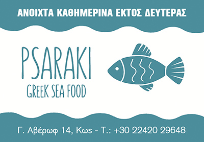 AdBanner
