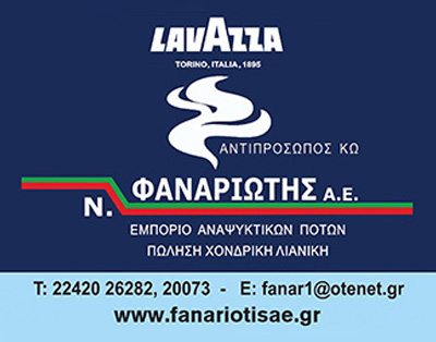 AdBanner