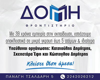 AdBanner
