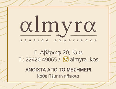 AdBanner