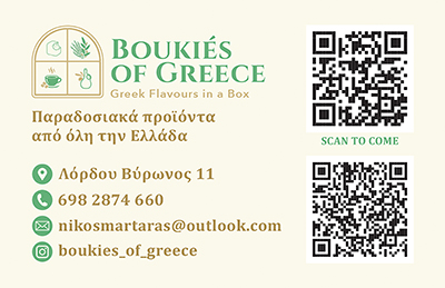 AdBanner