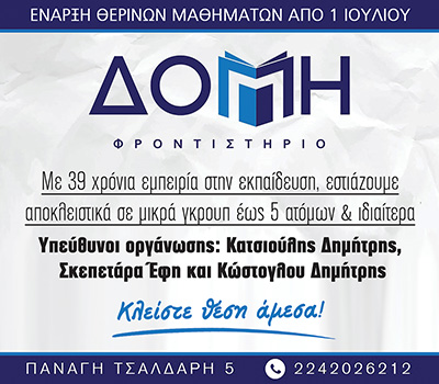 AdBanner