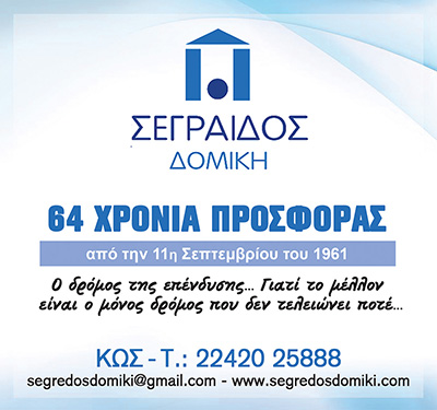 AdBanner