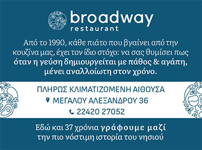 AdBanner