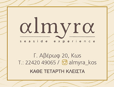 AdBanner
